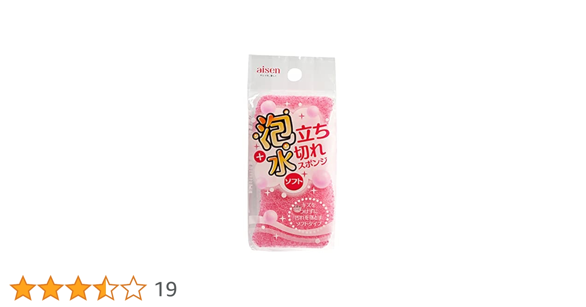 【8月購入】【洗浄スポンジ付】1000mlライフエッセンス２本組 ライフエッセンス Water Life Series 0 1000ml 2本セット｜Yahoo